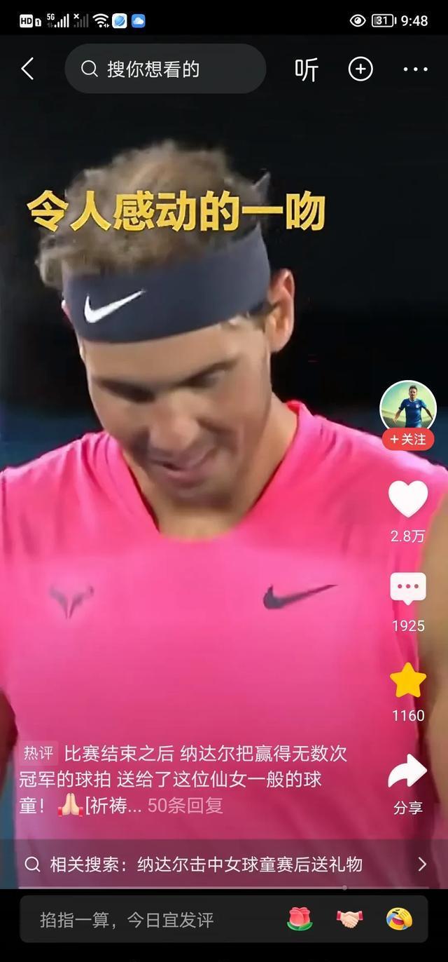 开云-纳达尔连续五场比赛得分超过重要助攻，勇士不断突破！赛场气氛高涨的简单介绍