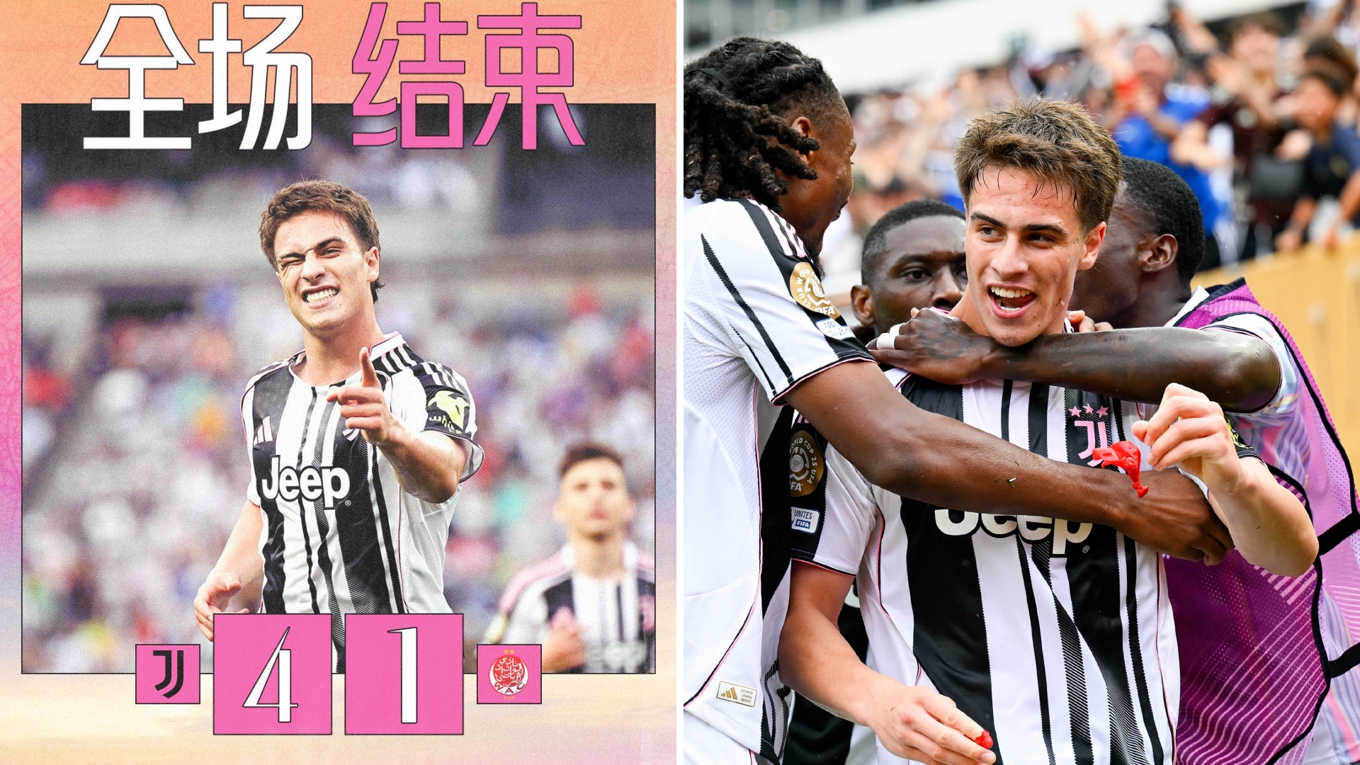 开云-赛前尤文图斯防线松动——足总杯节点到来，媒体盛赞，轮换策略成焦点的简单介绍